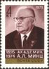 1975 CPA 4535.jpg