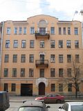 Доходный дом А.&nbsp;А.&nbsp;Курбатова