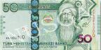 50 manat. Türkmenistan, 2014 a.jpg