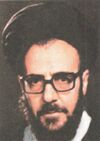 Abul-Fazl Mousavi Tabrizi - 1979.jpg