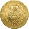 Altyn Barys 100 avers.jpg
