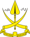Coat of arms of Pahang (Sultan).svg