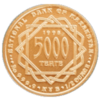 Coin of Kazakhstan 0239.png