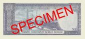E-5-IV 500 TL arka.jpg