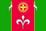 Флаг
