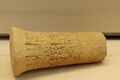 Foundation nail Entemena Louvre AO22934.jpg