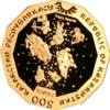 KZ-2015-500tenge-Year of Sheep-Au-a.png