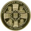 Nezal 20 A100.jpg