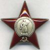 Order of the Red Star.jpg