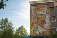 Панно «Печать»
