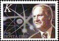 125 лет со дня рождения П. Л. Капицы, Почта Приднестровья, 2019