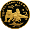 RR5221-0001R Амурский тигр.gif