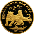 Реверс 5221-0001