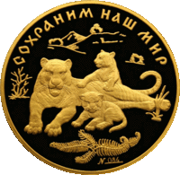 RR5221-0001R Амурский тигр.gif