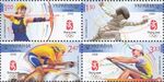 Stamp 2008 Beijing Olympiad.jpg