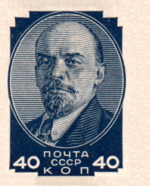 Stamp Soviet Union 1936 CPA559Б.png