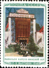 Stamp Soviet Union 1940 CPA765.png