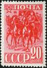 Stamp of USSR 0790.jpg