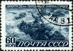 Stamp of USSR 0844g.jpg