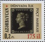 Stamps of Azerbaijan, 2015-1200.jpg