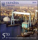 Stamps of Ukraine, 2014-40.jpg