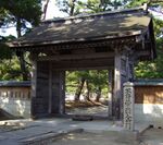Tentokuji gate1.jpg
