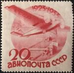 The Soviet Union 1934 CPA 451 stamp (Airmail. 10th Anniversary of Soviet Civil Aviation and USSR Airmail Service. Tupolev ANT-9 PS-9 'Wings of the Soviets' over collective farm and harvesters).jpg