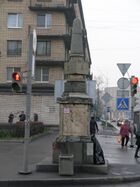 Trefolev Stachek str.jpg