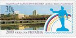 Донбасс - шахтёрский край.jpg