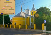 ЛуцькПокровськаГ.jpg