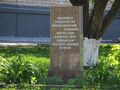 на территории СОШ №&nbsp;43 возле Салтовского шоссе