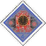 1974 CPA 4406.jpg