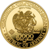 AM-Noah's Ark-gold-2017-10000dram.png