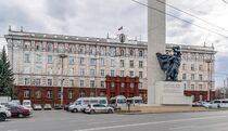 Молдавиин Шэнжэлхэ Ухаанай Академиин байра