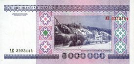 Реверс