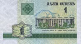 Аверс