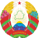 Coat of arms of Belarus (1995-2021).svg