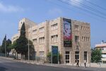 Haifa Museum of Art.JPG