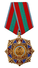 Изображение награды