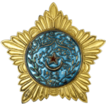 Изображение награды