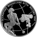 Реверс 5109-0033