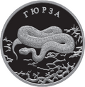Реверс 5110-0106