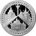 Реверс 5111-0123