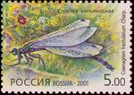Russia stamp 2001 № 675.jpg