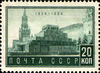 Stamp Soviet Union 1934 CPA457.png