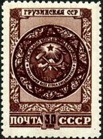 Stamp of USSR 1119.jpg