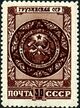 Stamp of USSR 1119.jpg