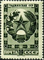 Stamp of USSR 1125.jpg