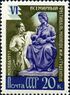 Stamp of USSR 2032.jpg
