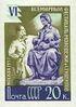 Stamp of USSR 2039.jpg